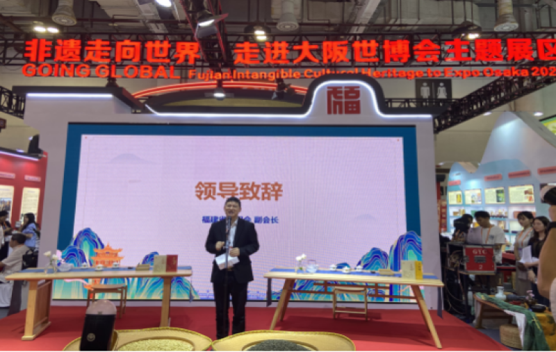 “非遺走向世界—走進(jìn)大阪世博會(huì)” 主題展區(qū)在廈門(mén)文博會(huì)期間成功舉辦
