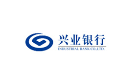 興業(yè)銀行股份有限公司