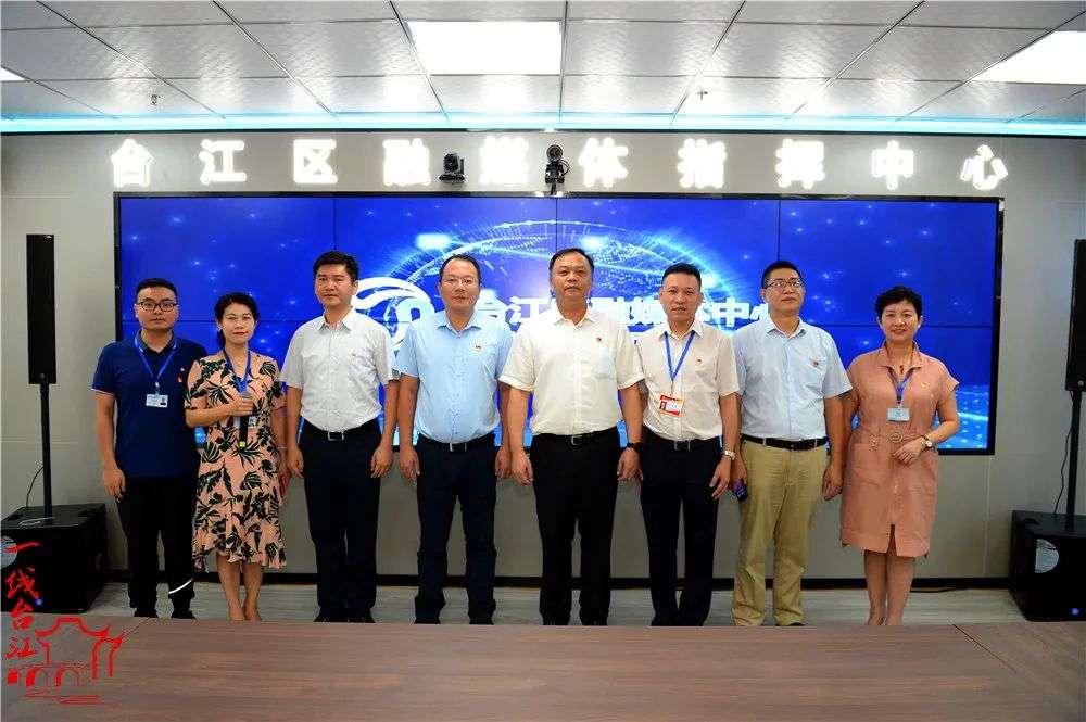臺(tái)江區(qū)融媒體中心新址正式投入使用