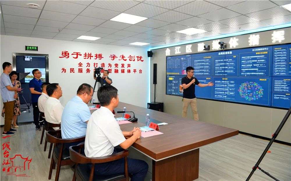 臺(tái)江區(qū)融媒體中心新址正式投入使用